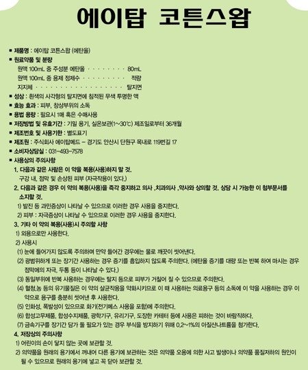 21dd3a1a580f5147c76d84640762be9a_1743741810_3119.jpg