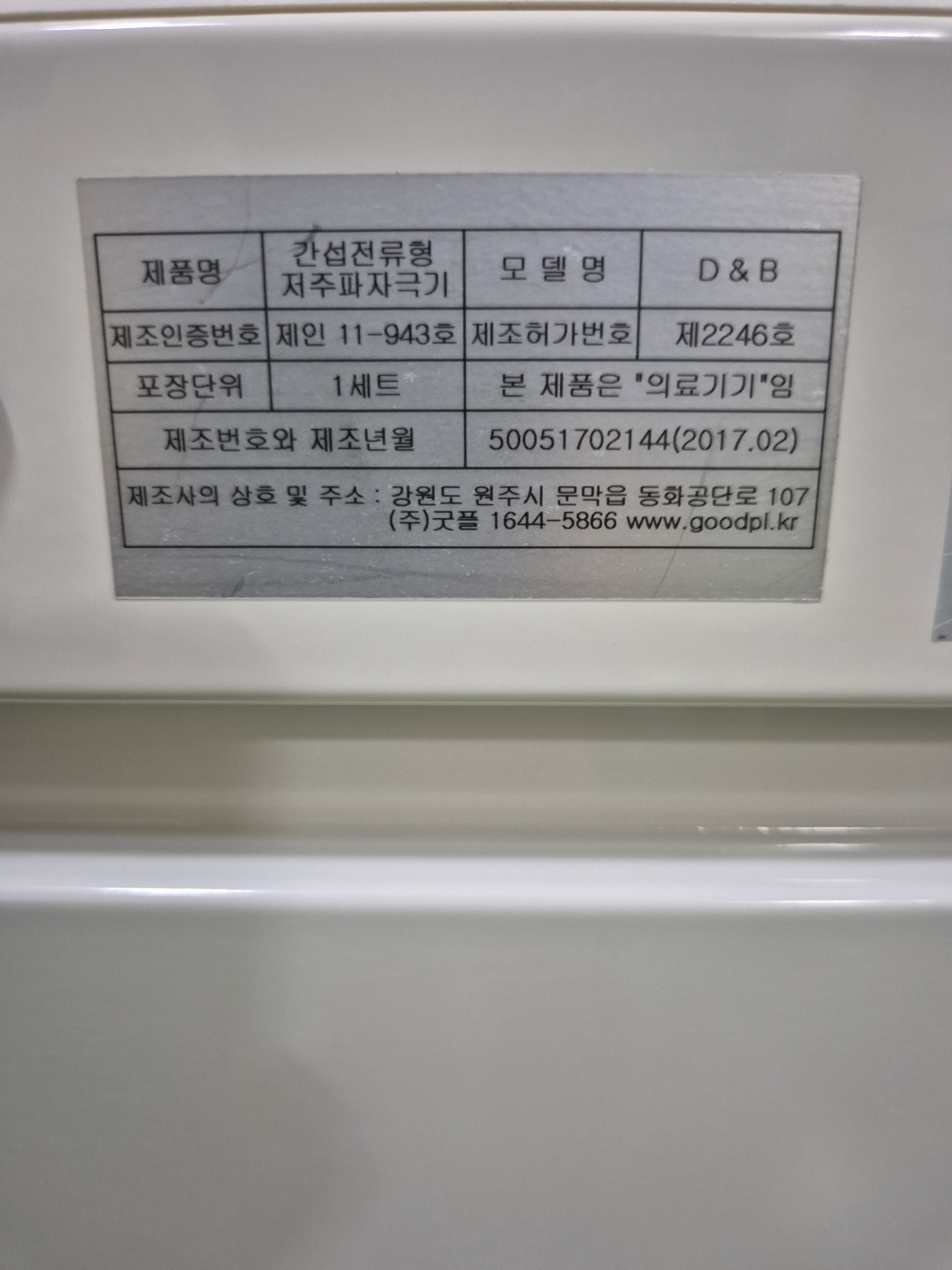 ad6d169755398f0aae50b2729f94443b_1750814444_9635.jpg