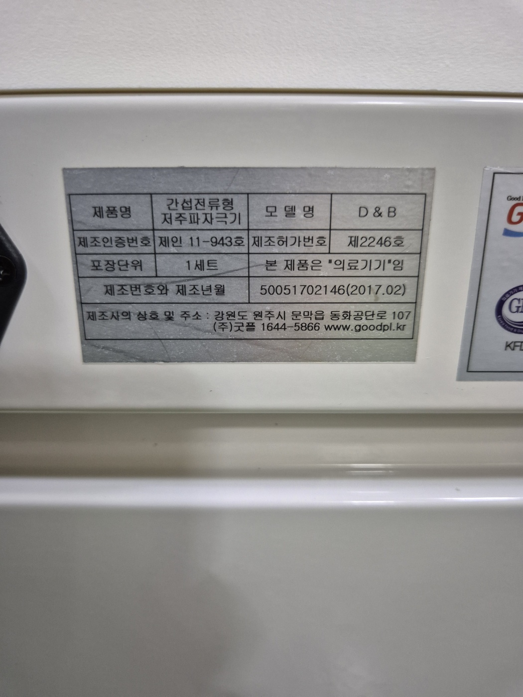 ad6d169755398f0aae50b2729f94443b_1750814465_6838.jpg