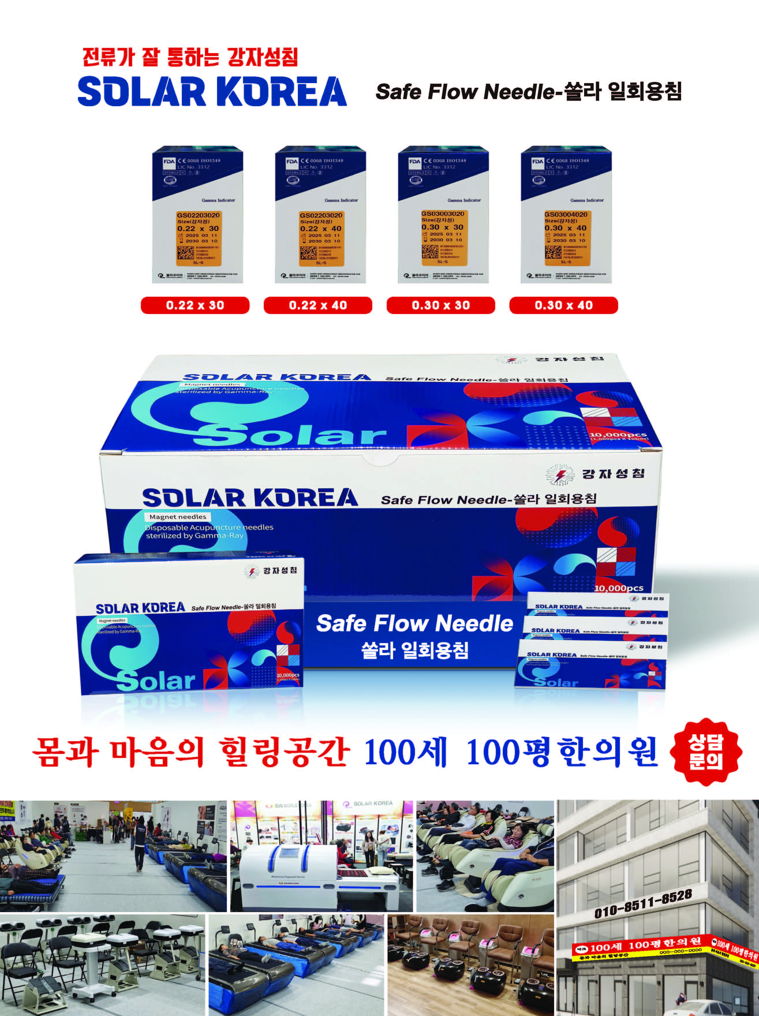 045f5dda499b835781cadd145fe48b4e_1753059815_0993.jpg