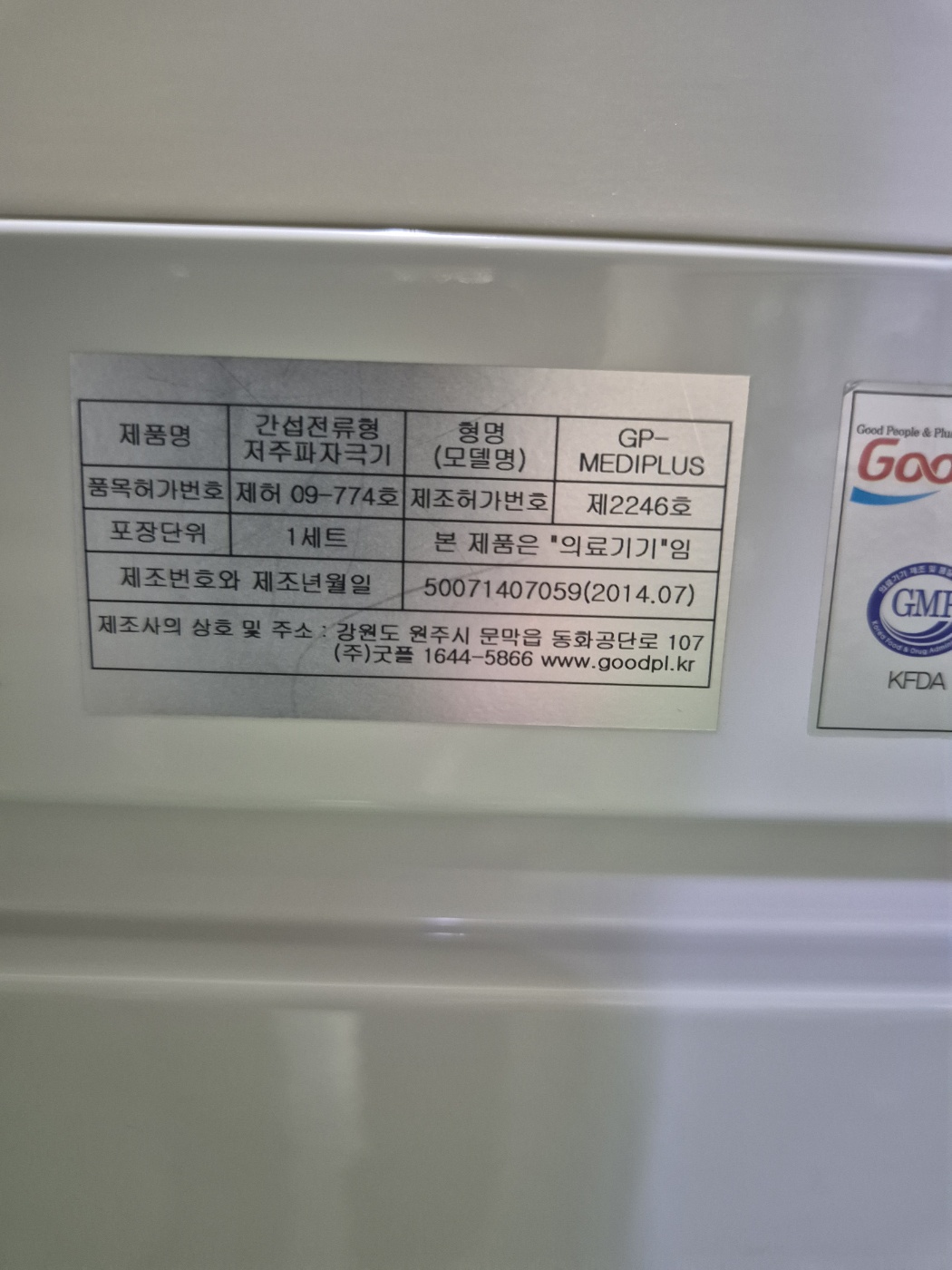 c7a07682ea3f99fb05bf7d655e06e3f9_1759106110_2027.jpg