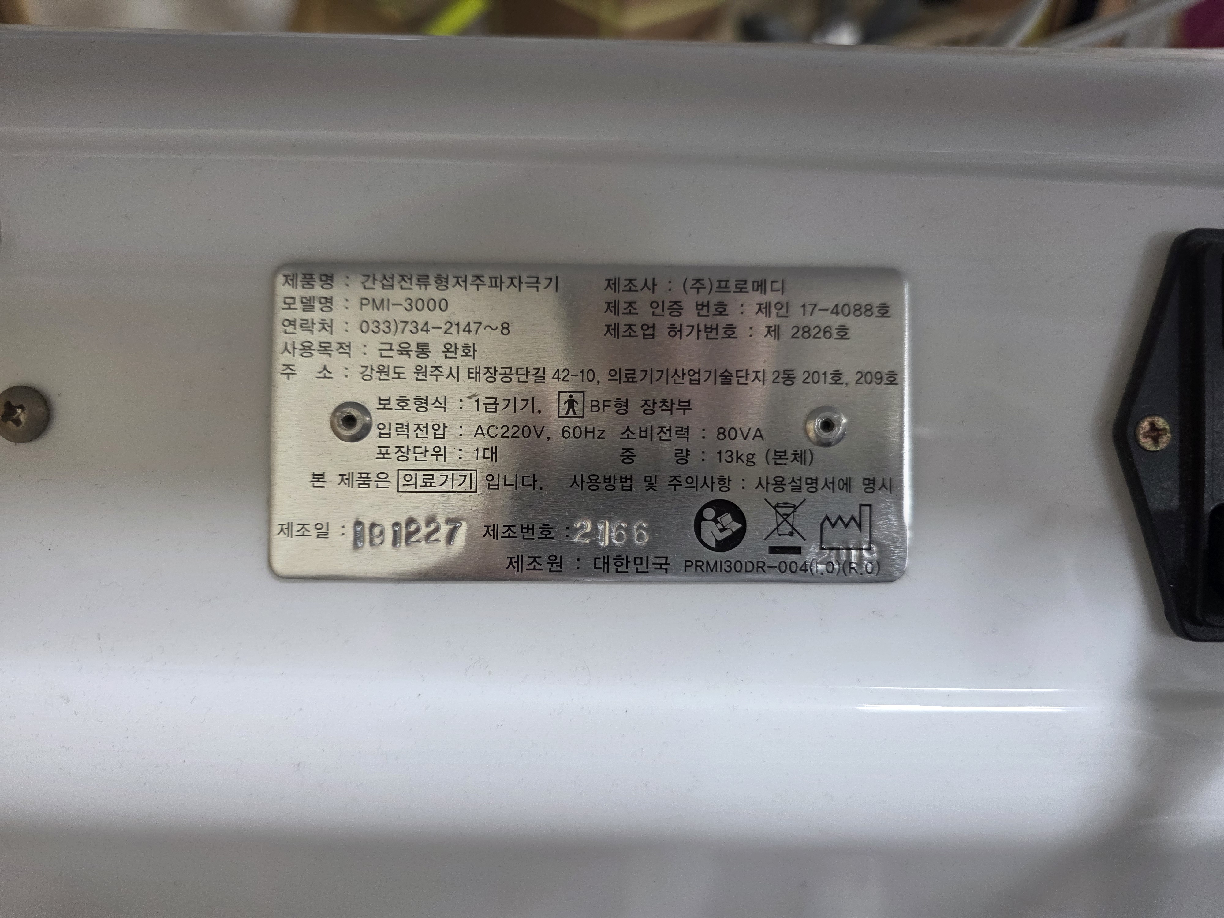 858a88271f61c5110b5fdf6e193476e7_1781171757_152.jpg