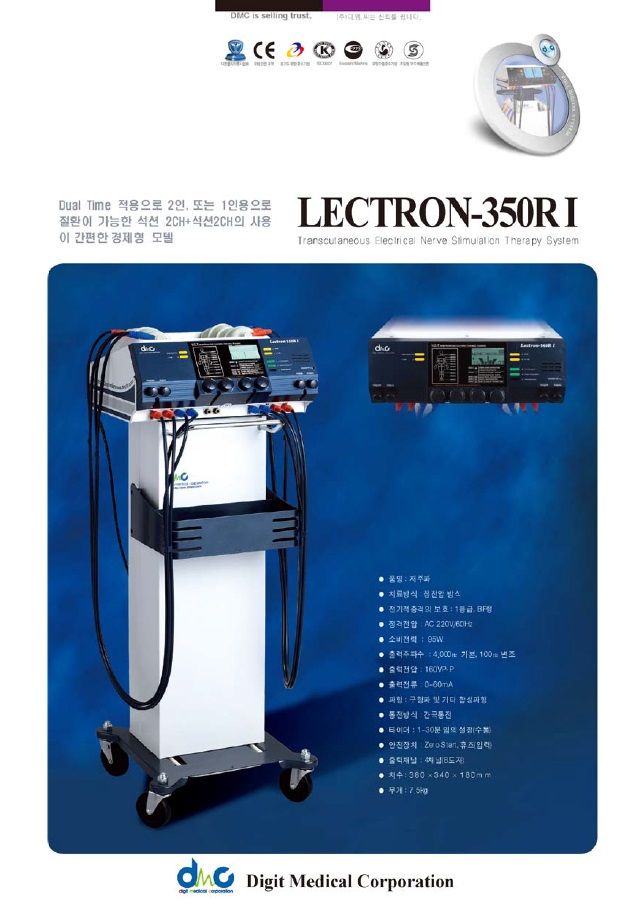 [DMC] LECTRON-350R