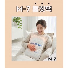 M7핫팩 M-7 핫팩(비닐) [성진산업] 온찜질, 냉찜질, 찜질팩,핫팩,한의원핫팩,병원용핫팩,찜질용핫팩