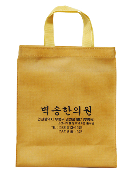 [한약가방] 반재용 302