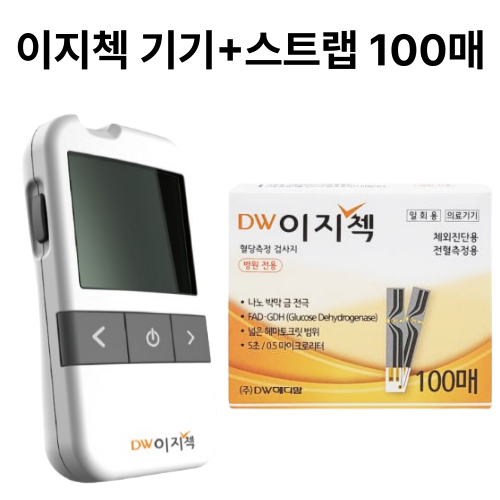 이지첵 혈당지 100매 스트립 시험지 + 혈당측정기 증정