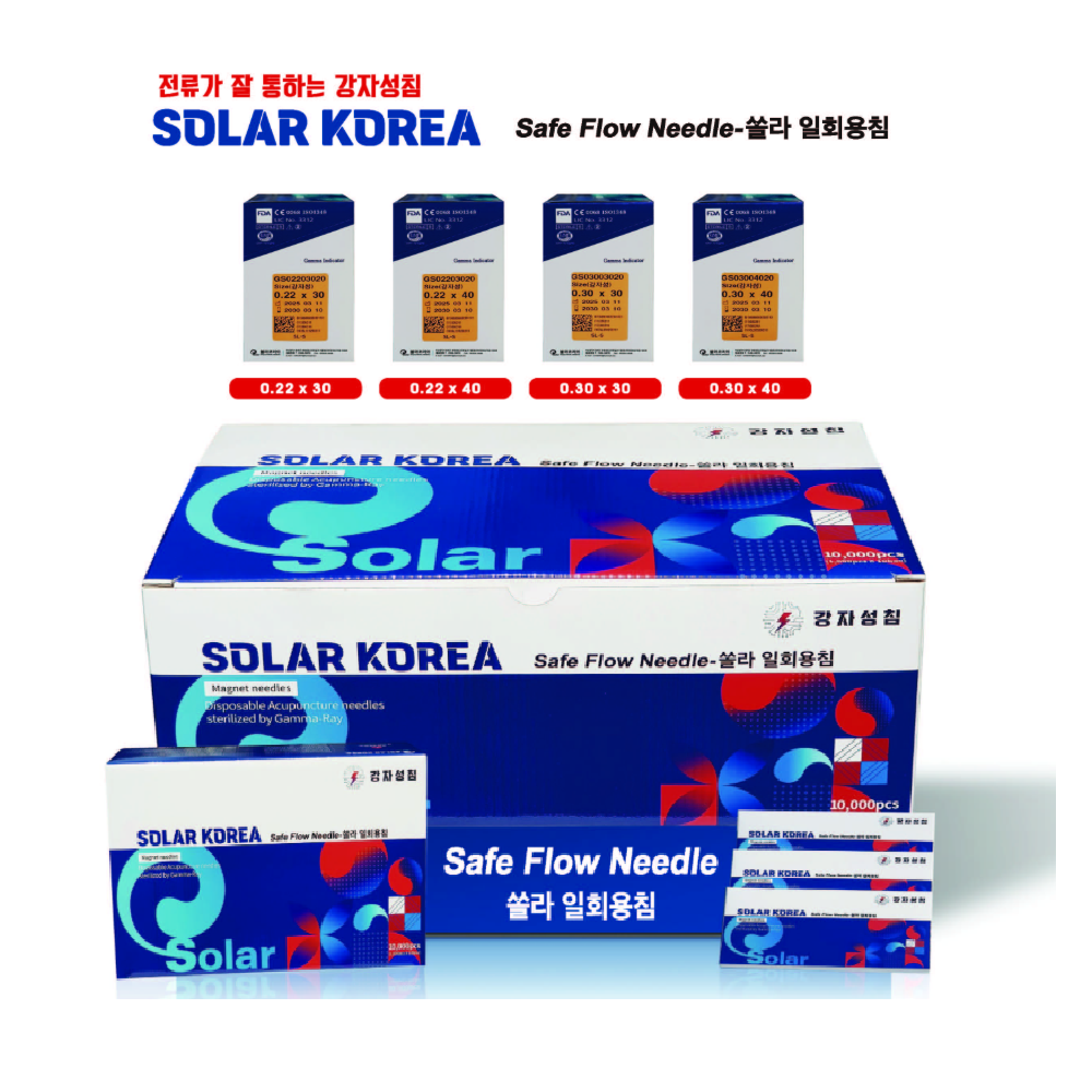 쏠라 일회용침(강자성침) 1박스(1000쌈) 쏠라 전침기용침 전기침용침 침전기자극기용침 전침용침 일회용침 전기침전용침