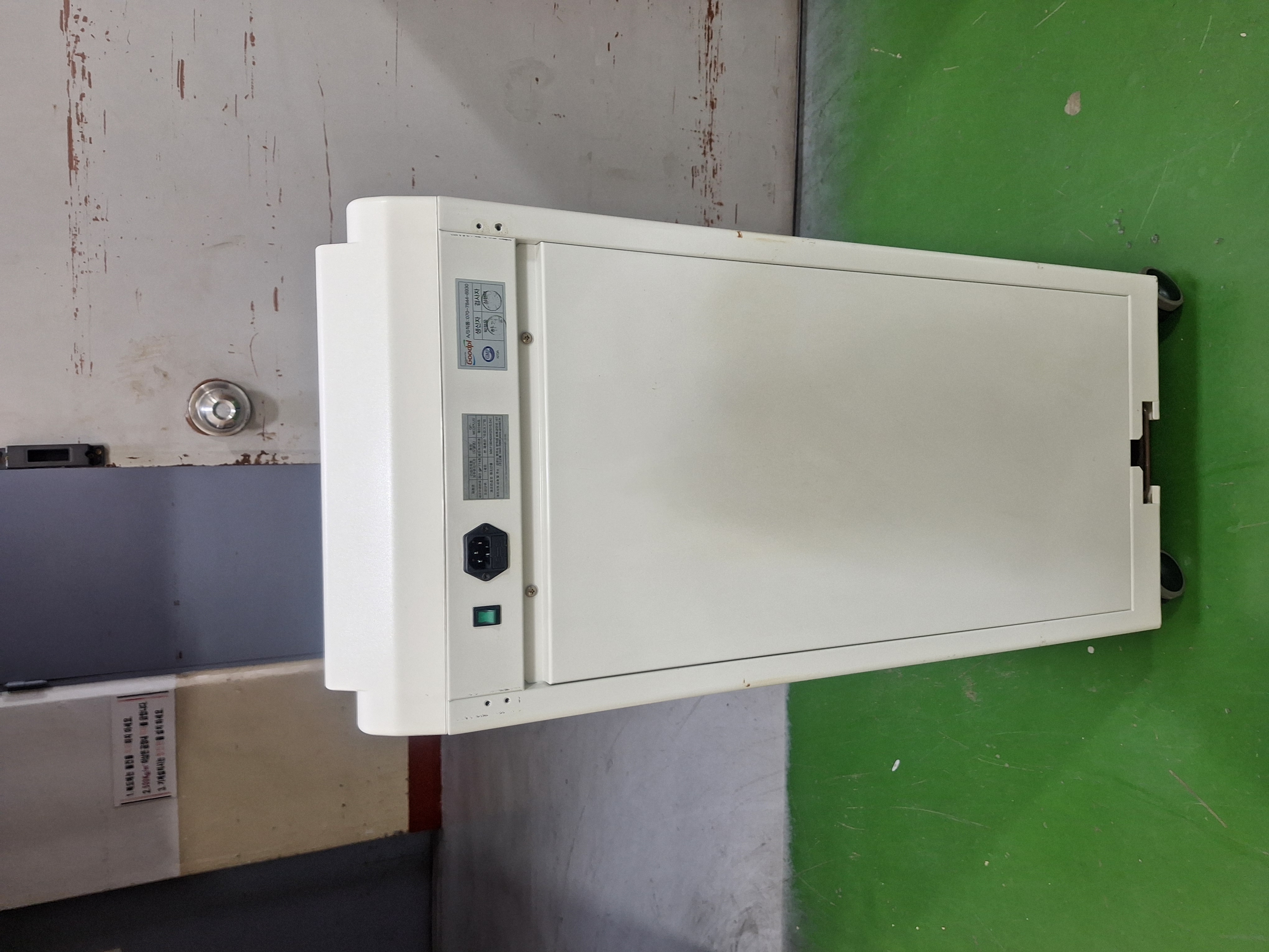 중고 메디플러스 간섭파 치료기