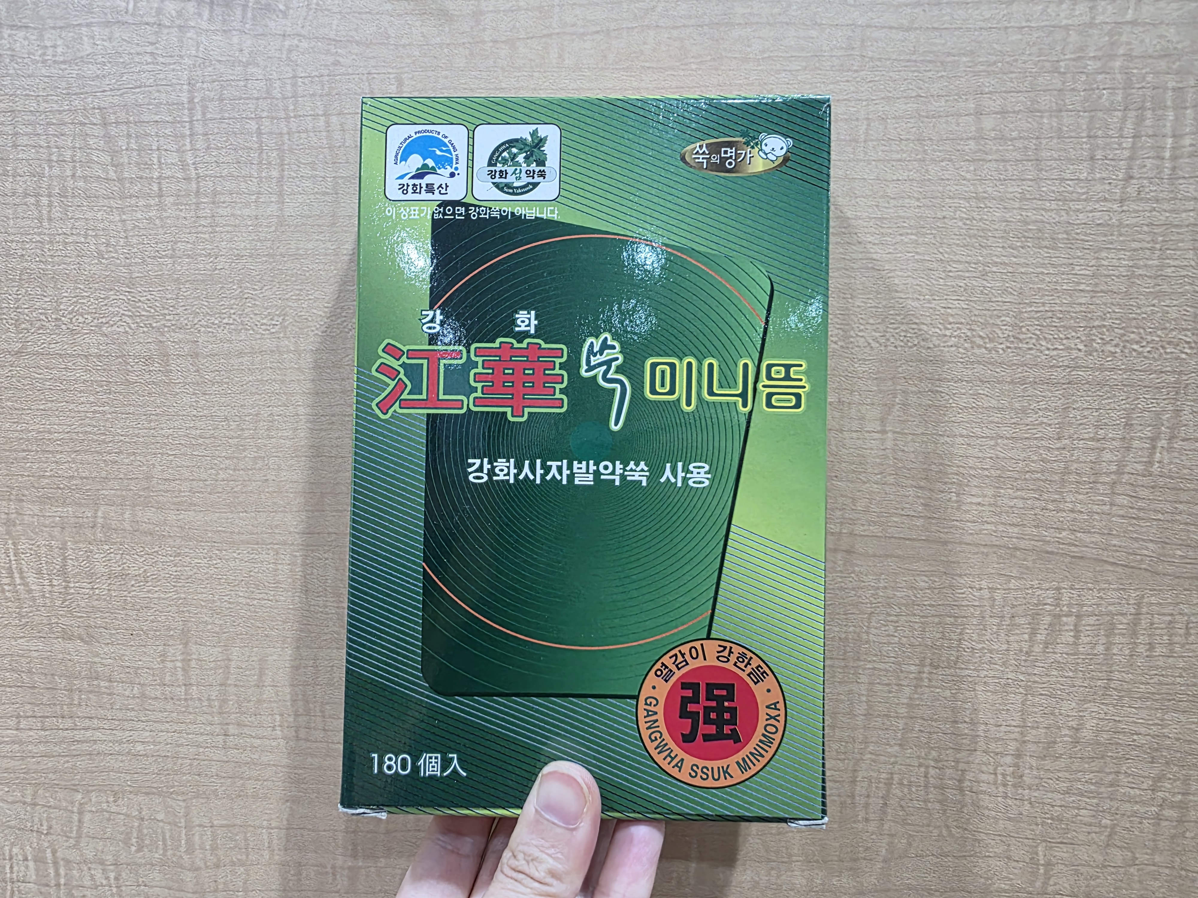 [태양]강화 쑥 미니뜸 국산 (강) 1통180개-10통