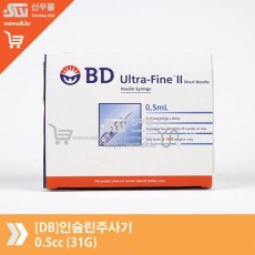 [BD]인슐린주사기 31G, 0.5cc
