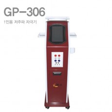 [굿플]1인용 미세전류자극기 GP-306