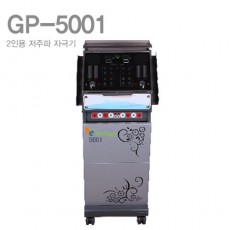 [굿플]광대역잔상전류자극기 GP-5001
