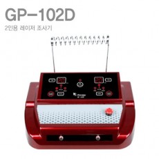 [굿플]GP-102D 2인용 레이저 조사기