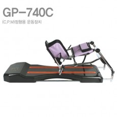 [굿플]GP-740C 정형용 운동 장치
